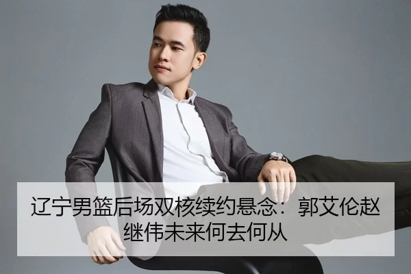 liao-ning-nan-lan-hou-chang-shuang-he-xu-yue-xuan-nian-guo-ai-lun-zhao-ji-wei-wei-lai-he-qu-he-cong-2-693.jpg