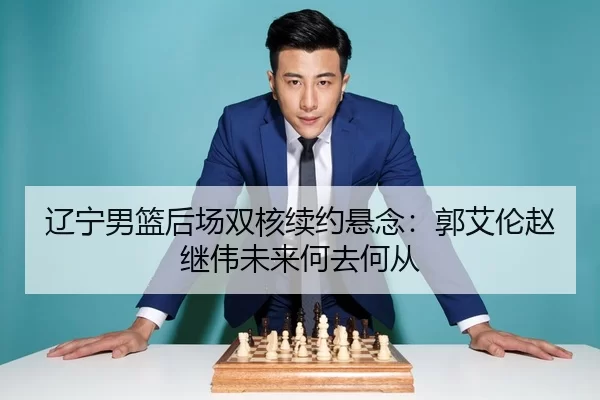 liao-ning-nan-lan-hou-chang-shuang-he-xu-yue-xuan-nian-guo-ai-lun-zhao-ji-wei-wei-lai-he-qu-he-cong-3-766.jpg